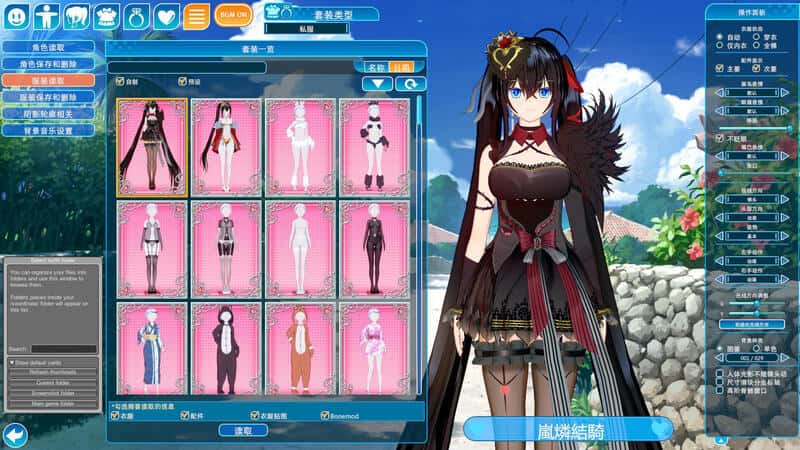 游戏截图4