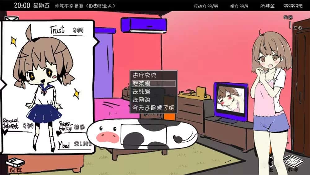 游戏画面5